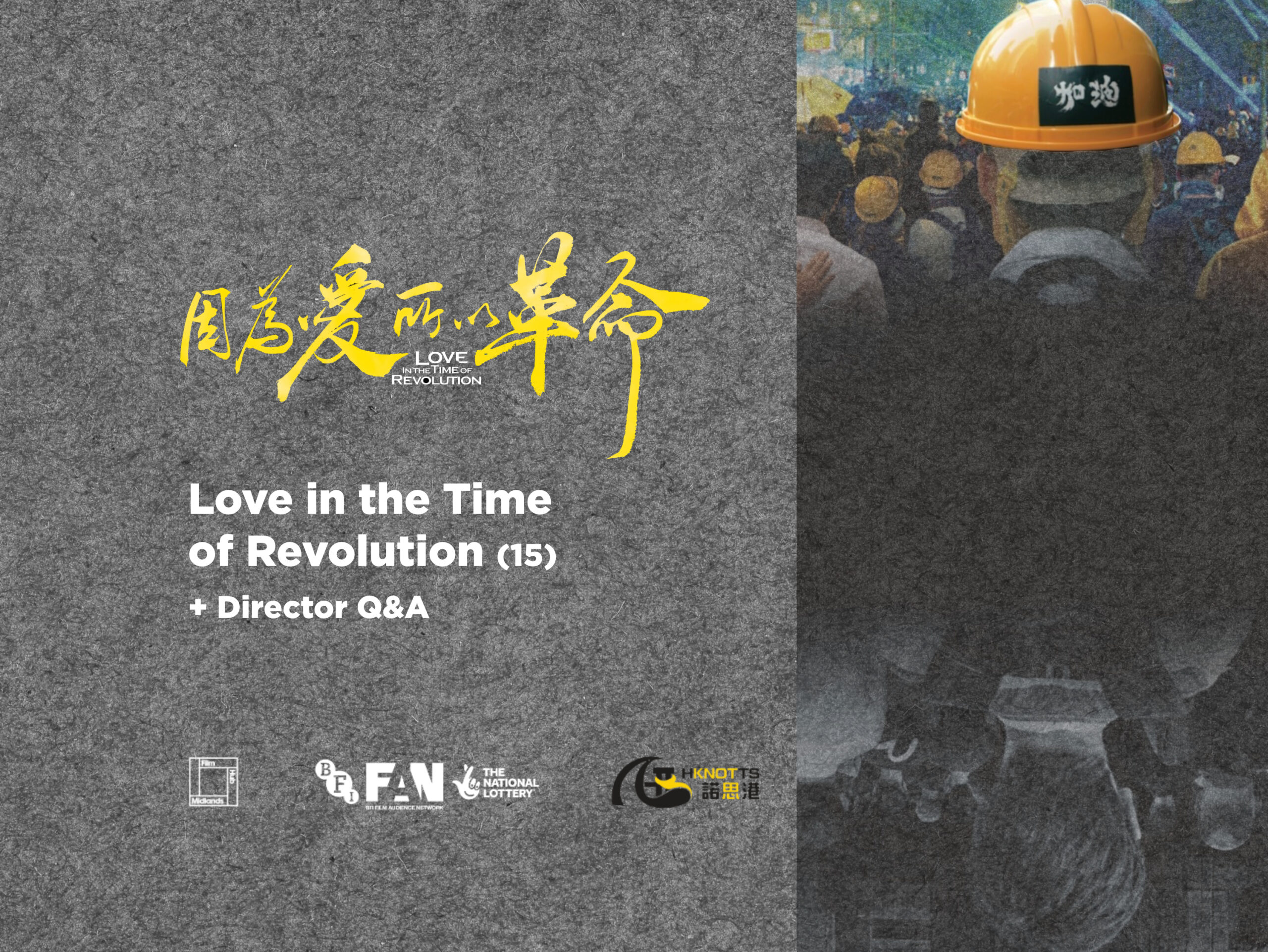 Hong Kong Love in the time of revolution film